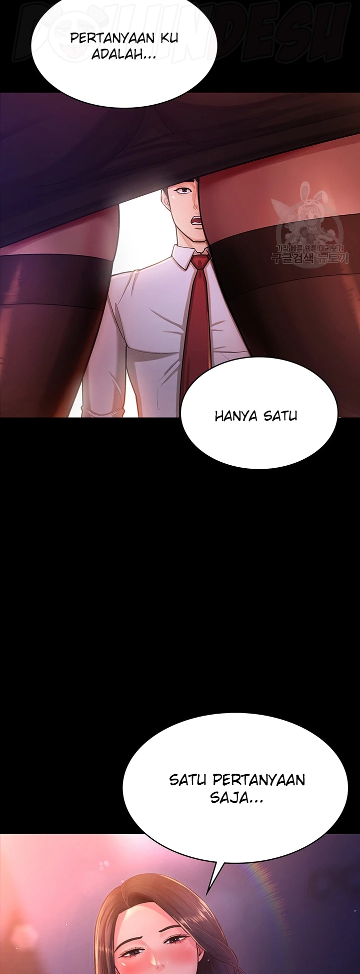 Your Wife Was Amazing Chapter 02 - Page 23